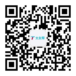 太友帮官方公众号_泸州SEO、网站优化、推广和运营公司